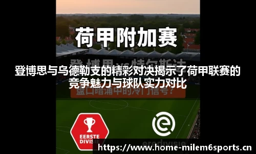 米乐m6体育官网
