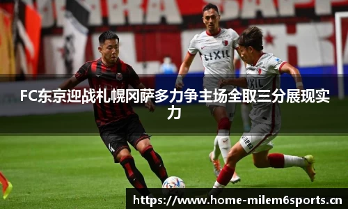 米乐m6体育平台