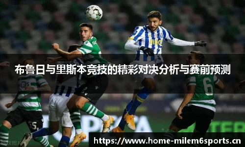 米乐m6体育平台