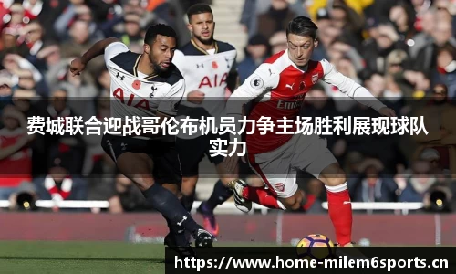 米乐m6体育