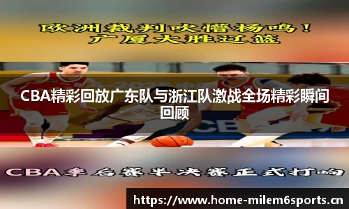 米乐m6体育官网