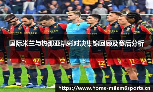 米乐m6体育官网