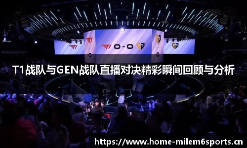 米乐m6体育