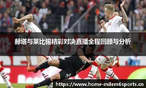 米乐m6体育平台