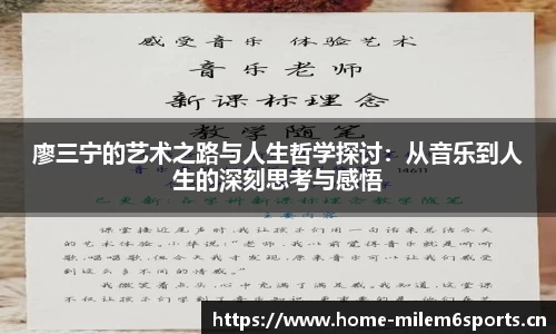 米乐m6体育官网