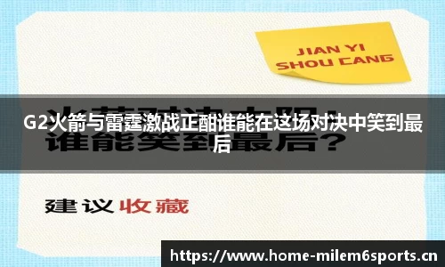 米乐m6体育