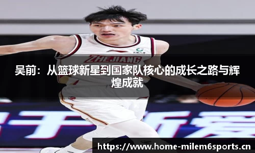 米乐m6体育