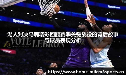 米乐m6体育平台