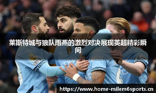 米乐m6体育平台