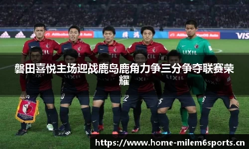 米乐m6体育平台