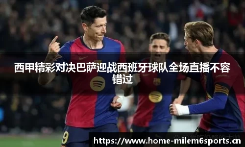 米乐m6体育官网