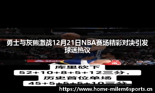 米乐m6体育官方网站