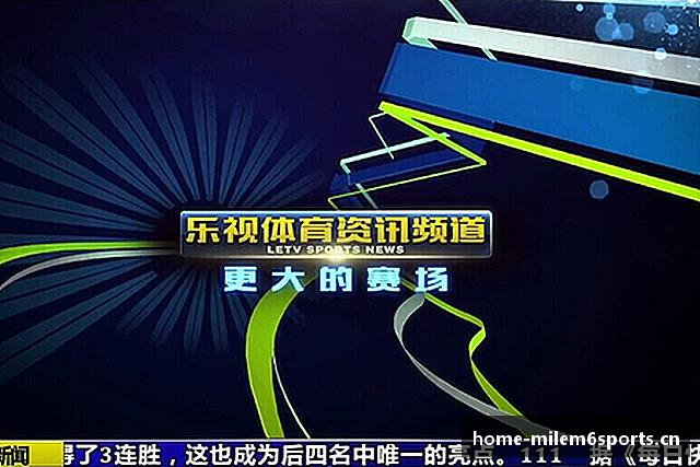 关于米乐m6体育